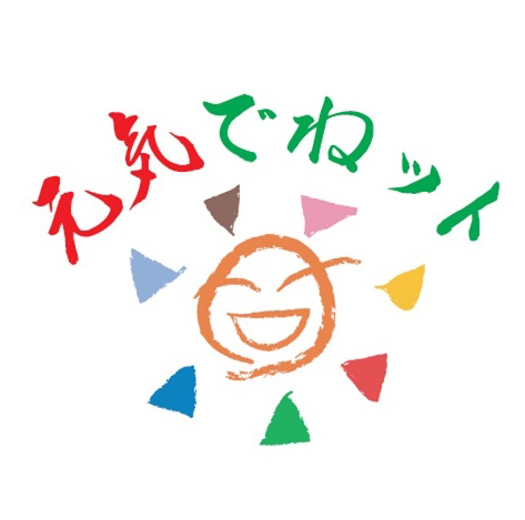 元気でねット株式会社